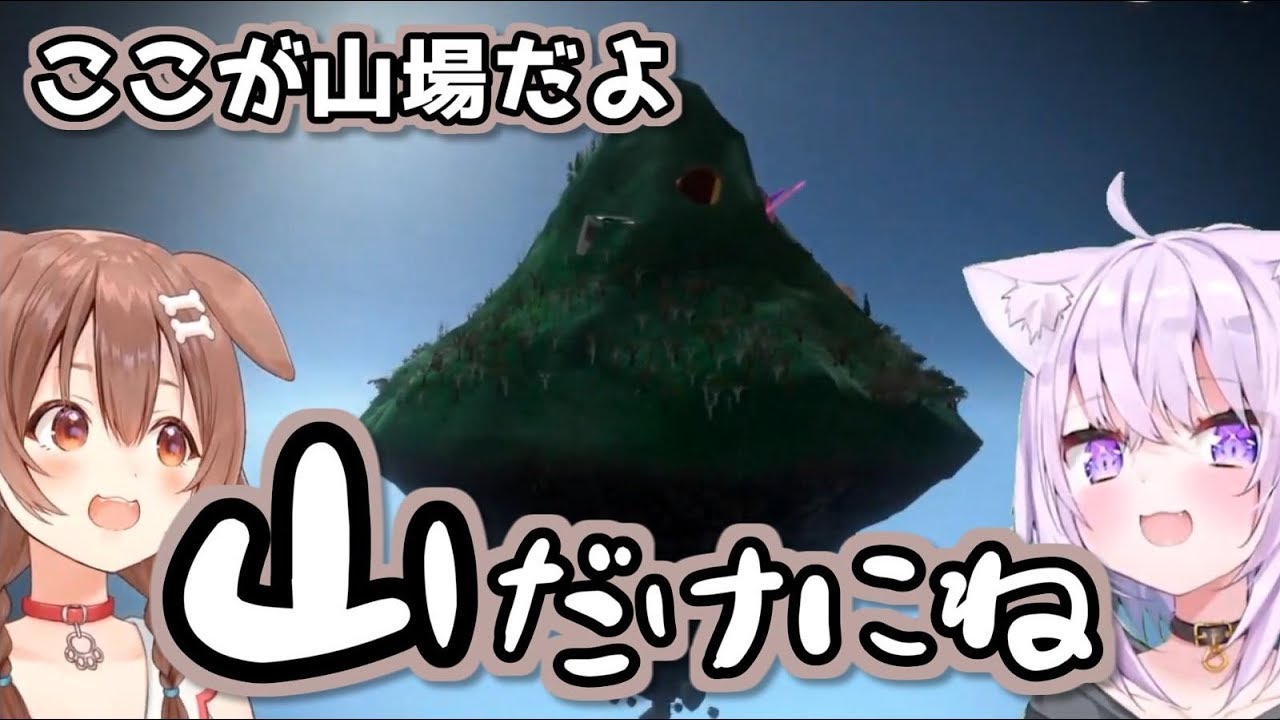 【Steam】案件で「山」を実況してしまうおかころ【ホロライブ】