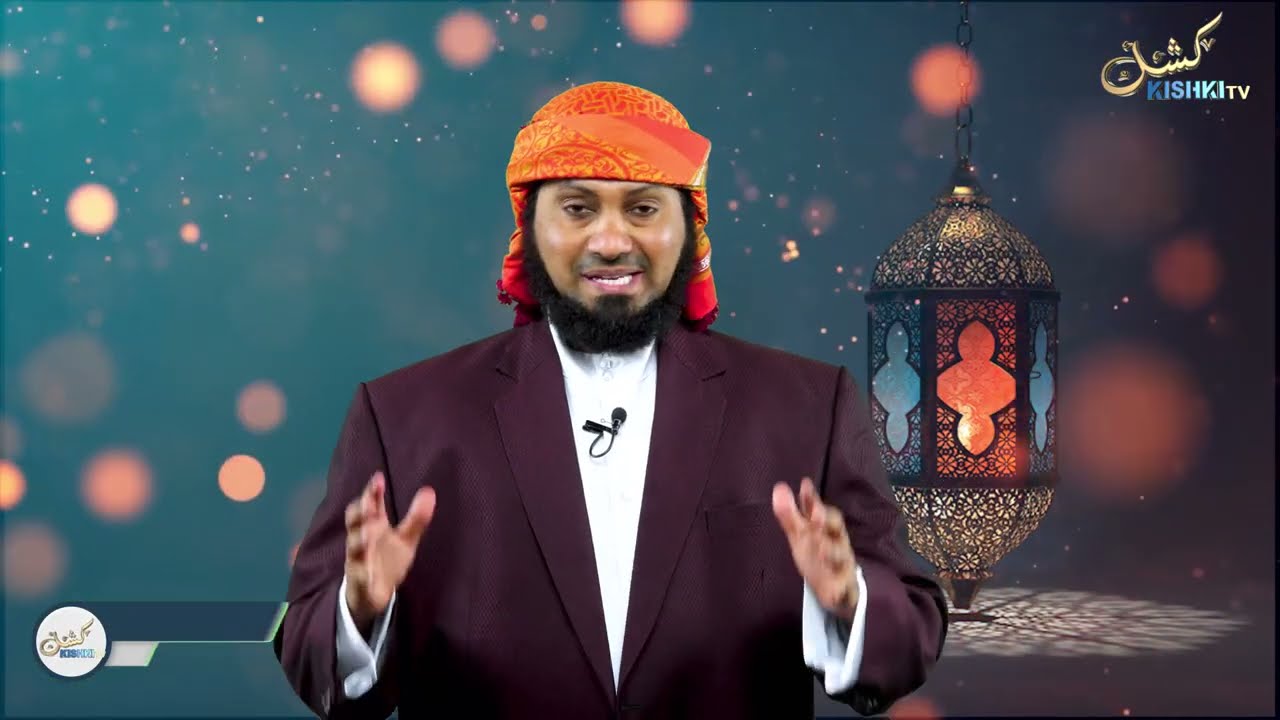 UKITENDA MAMBO HAYA NDANI YA RAMADHANI HUNA FUNGA.