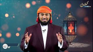 Ukitenda Mambo Haya Ndani Ya Ramadhani Huna Funga.