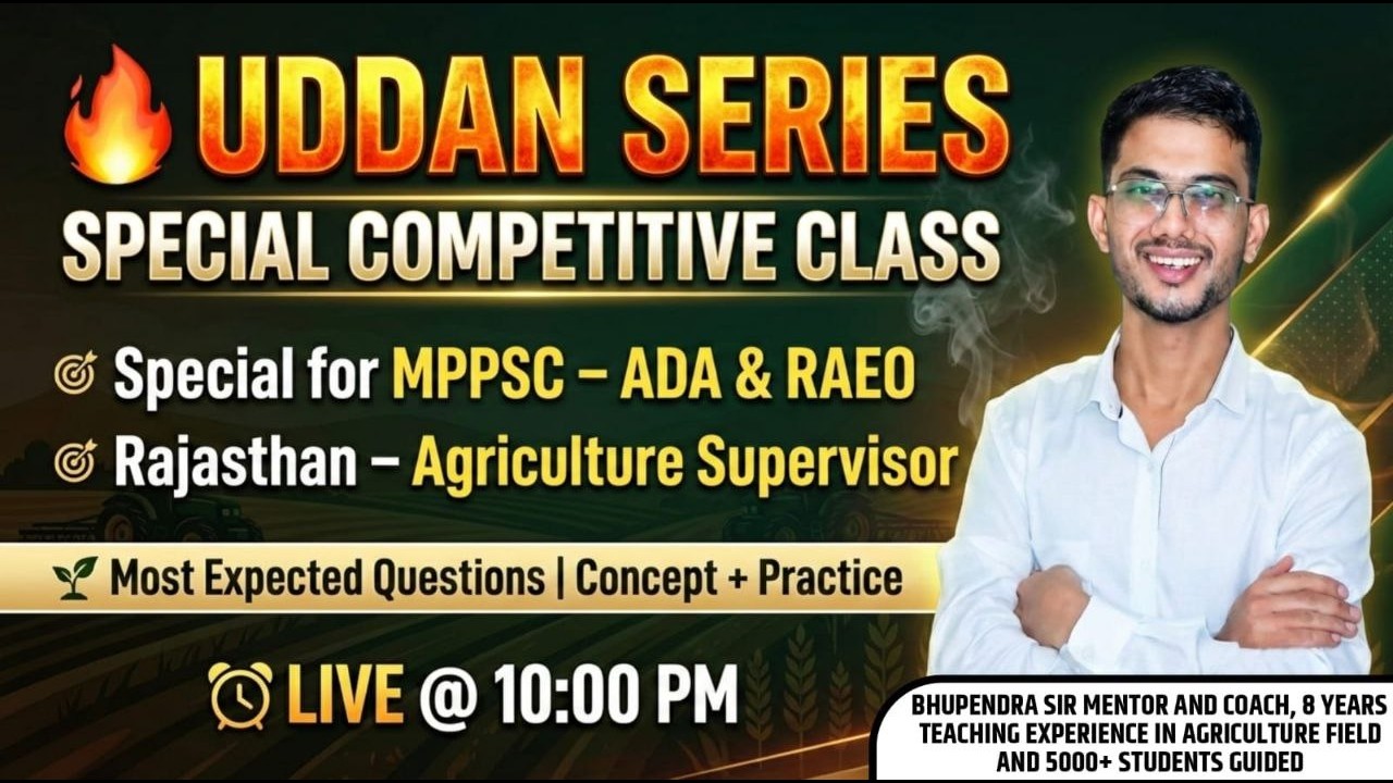 Class -21 |उड़ान Series | plant physiology  | ADA और RAEO राजस्थान सुपरवाइजर |कृषि पर्यवेक्षक 2026