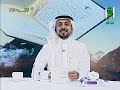 دون أخطاء وبقراءة متقنة الطفلة هاجر إسماعيل  تبهر الشيخ أيمن سويد|| مسابقة تراتيل رمضانية 3