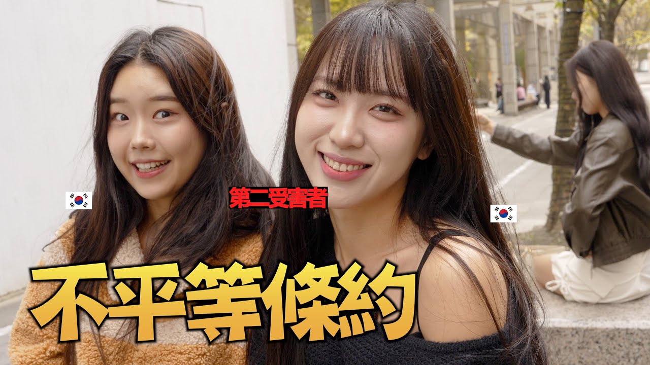 韓國啦啦隊朴恩惠一來到台灣 因為太愛了就立刻簽下合約