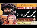 History Of Berbar Tribe بربر قوم کی تاریخ Who Are Berbers Berbar Jati Ka Ittehas Tareekhia 