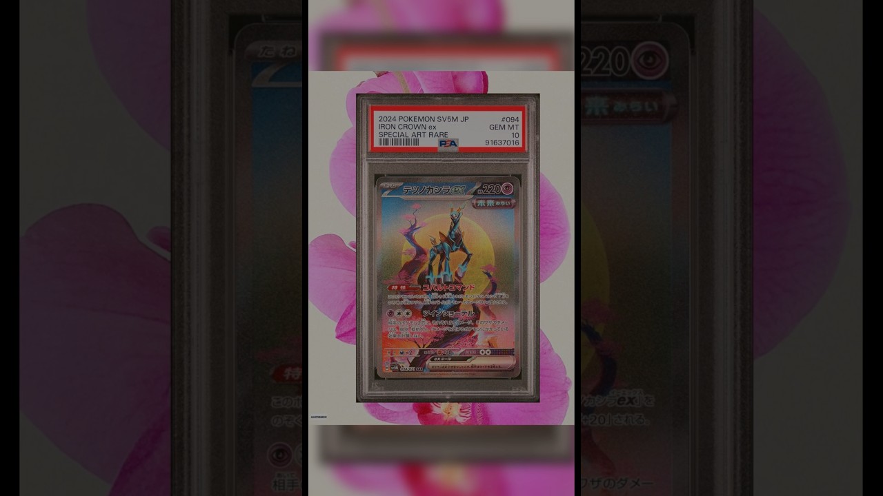 🔥 ONE OF THE BEST ART WORKS! 🔥 