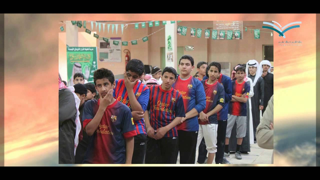 متوسطة تحفيظ القيصومة