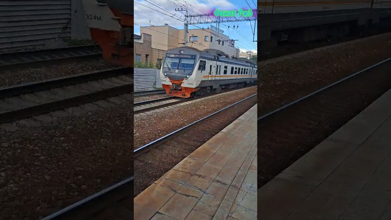 Эд4м 0483 проезжает пл. Электрозаводская 