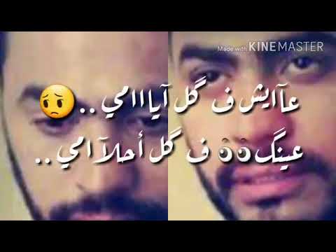 ولا حاجه بنساها وعودنا اللي احنا خدناها