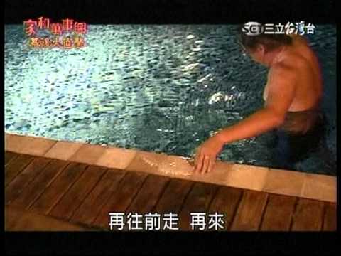 家和萬事興-幕後大直擊 陳家寶