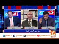 Khabar Hai | Saeed Qazi | Mian Shahid | Raza Muhammad | Muneeb Farooq | 20 July 2026 | GNN