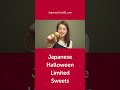 Sweets You Can Only Eat in Japan 🇯🇵 #shorts #Japanese