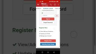 E RAKTAKOSH APP DONORS LOGIN ❤️ screenshot 3