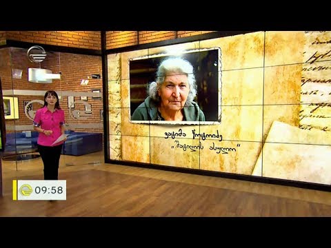 საზოგადოებაში ფართოდ გავრცელებული ხალხური ლექსები, რომლებსაც ავტორები ჰყავთ