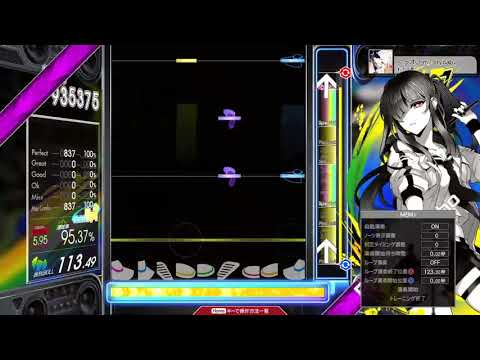 【5.90】GITADORA / ぐっばい my crybaby - DRUM EXPERT (drum sound)