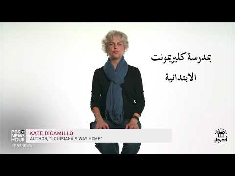 أهمية القراءة الجهرية للجميع