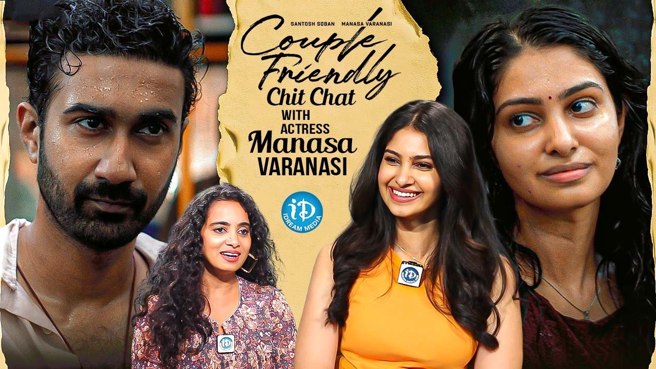 Actress Manasa Varanasi interview | Couple Friendly | Santosh Soban | iDream Cinestars