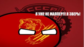 картинка: Питомец Мистера Маркса | Мапперская дурка 1 сезон 3 серия