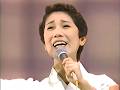 涙を抱いた渡り鳥 水前寺清子
