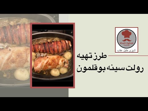 تصویری: طرز تهیه پیکاتای بوقلمون خامه ای