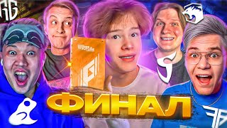 ВЛОГ С ФИНАЛА НА 250.000$ В STANDOFF 2 | ФИНАЛ ИГР БУДУЩЕГО SAINTS VS ABSOLUTE! ВСТРЕТИЛ ЮТУБЕРОВ😱