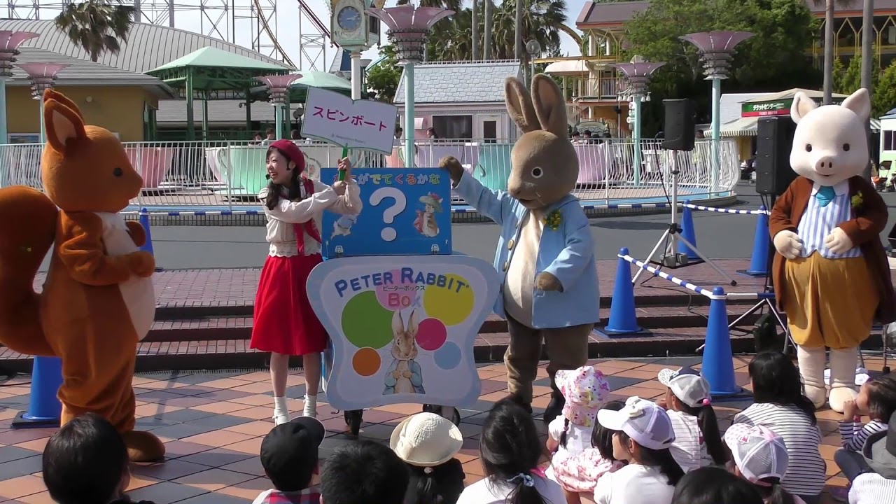 ナガシマスパーランド　ピーターラビットと仲間たち　2018.5.20