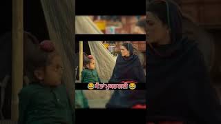 Teeja Punjab Nimrat