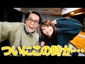 YouTube始めて約3年。ついに…