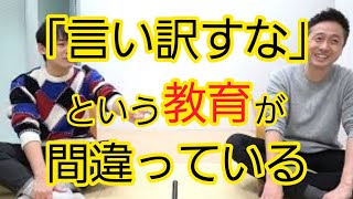 【謝罪】しても誰も許さない風潮