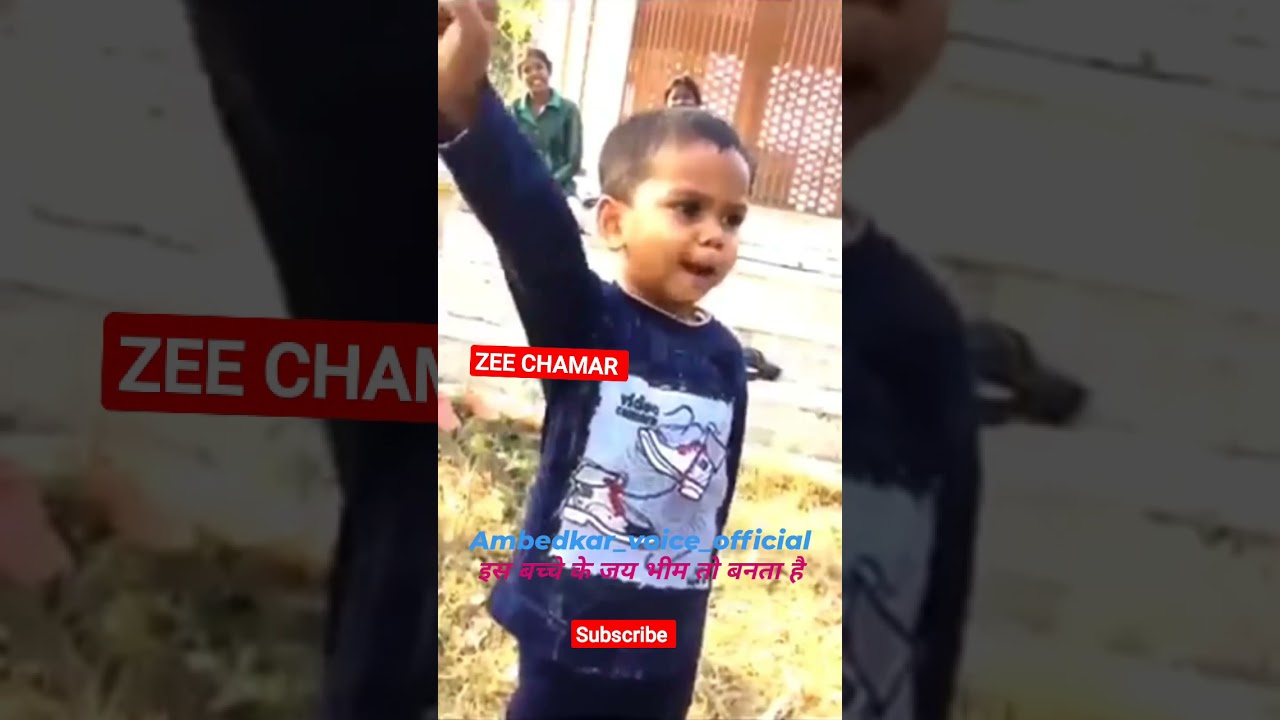 Zee_Chamar || Chhote Bachche Ne dekhaya.... || 