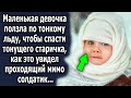 Она ползла по тонкому льду, чтобы помочь старичку, как вдруг это увидел мимо проходящий…