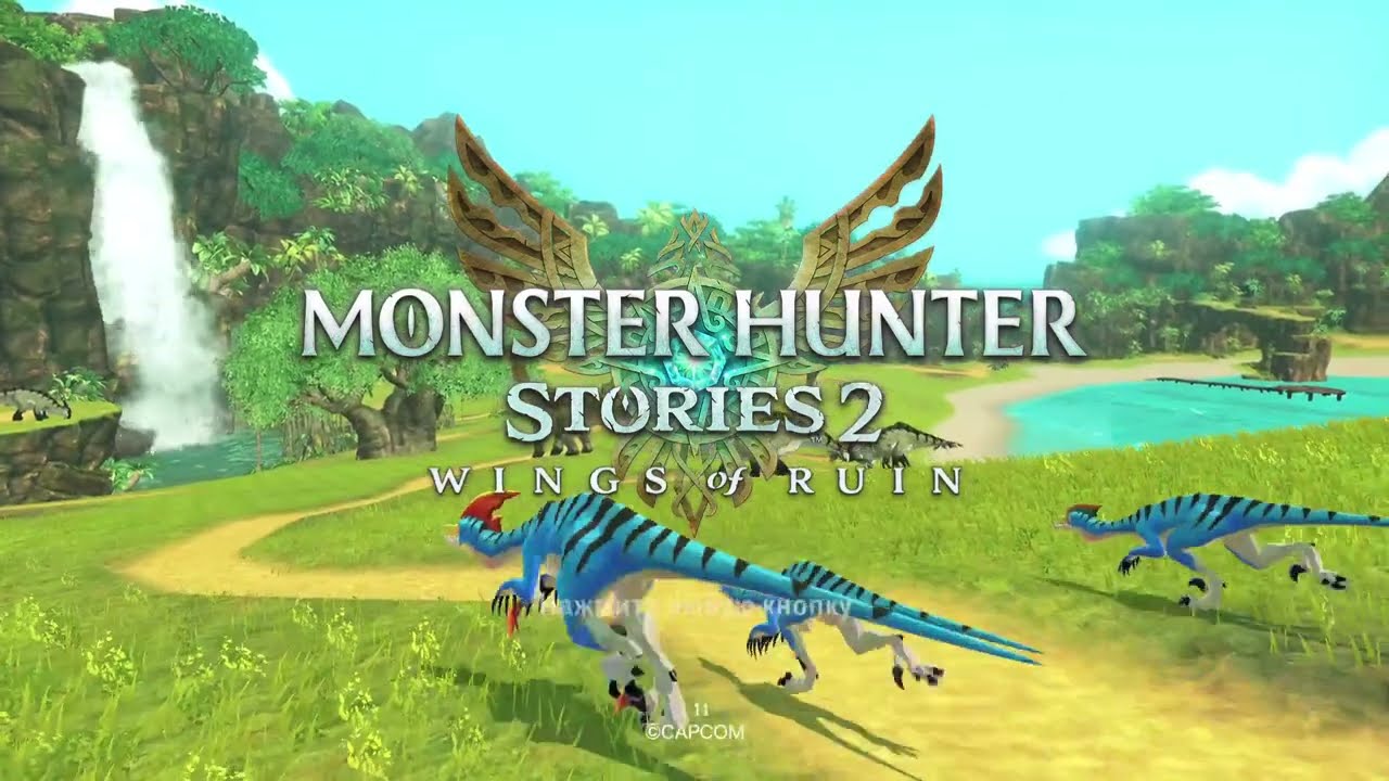 Monster Hunter STORIES 2: Wings of ruin Прохождение Первый взгляд 😎 Pokemon Hunter