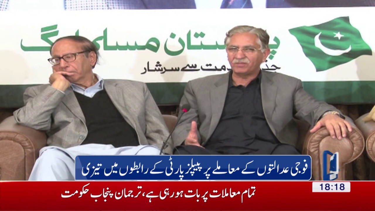 PML-Q and PPP join hands for APC