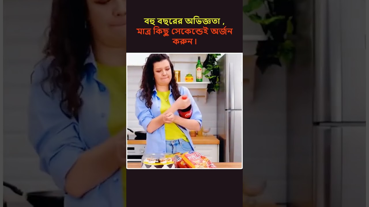 খাবার প্রিয় মানুষদের টিপস টি অনেক প্রয়োজন"😉