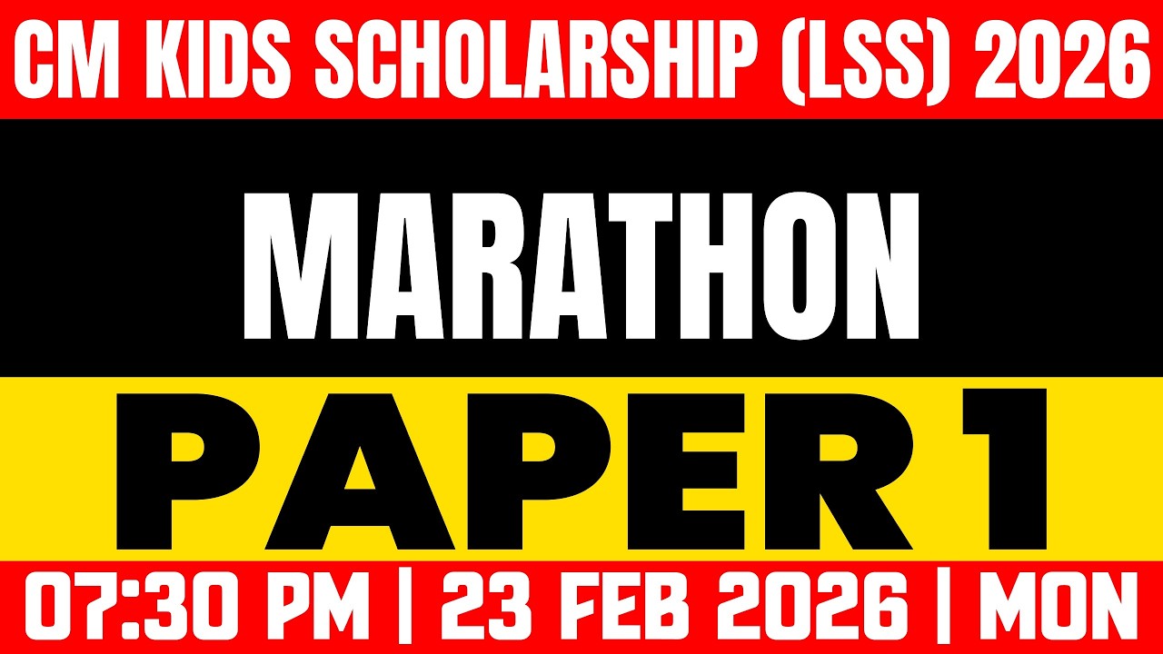 Class 4 CM Kids (LSS) Scholarship Exam | Paper 1 | Marathon | Exam Winner