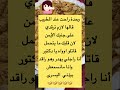 وحدها نكتة هههههههه   