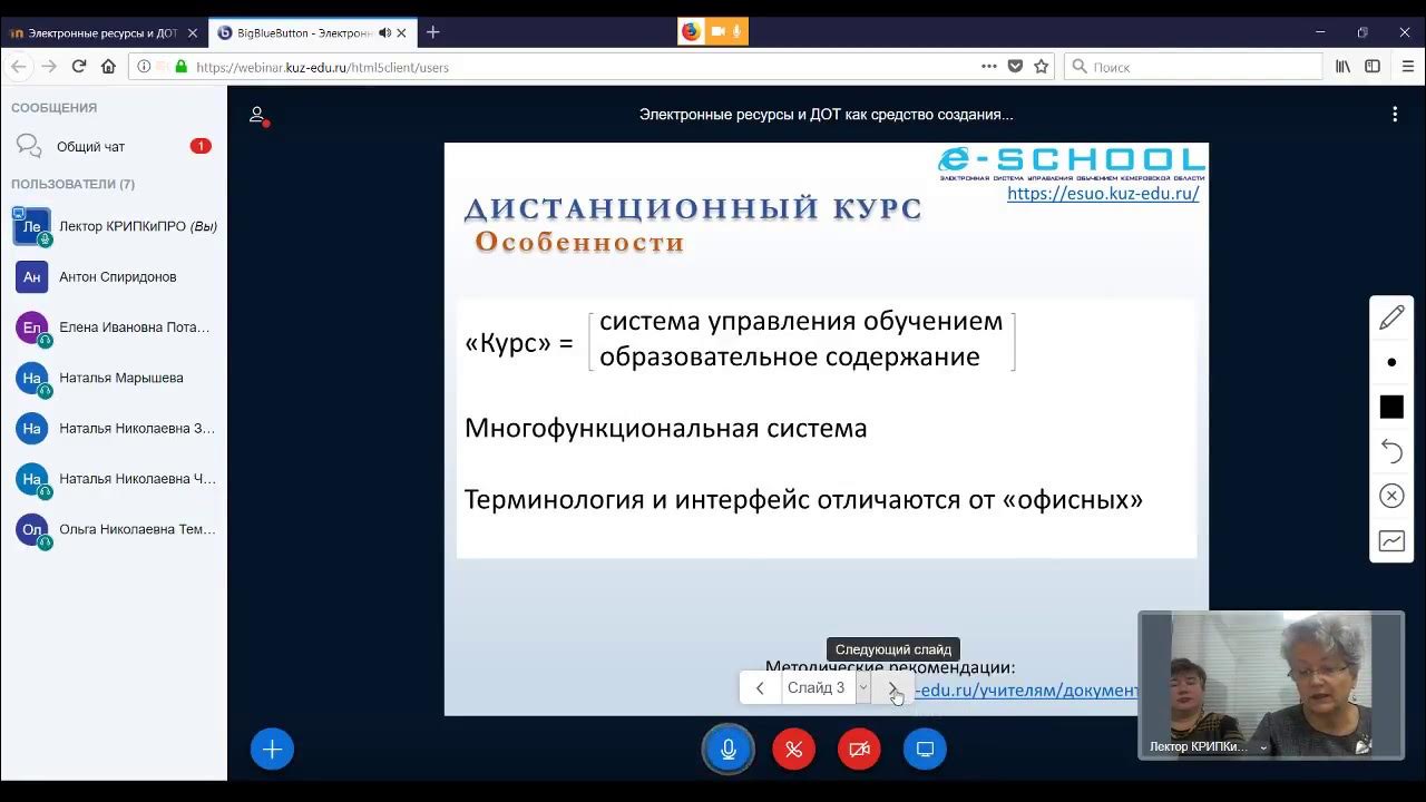 Сайт диста. Сайт диста