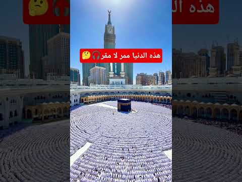 هذه الدنيا ليست دار راحة بل دار اختبار من صبر فاز ومن تعلق بالكذب خسر استمعوا لما قال اكسبلور