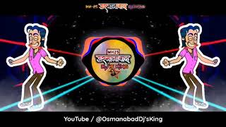 BADE MIYA CHOTE MIYA (TAPORI MIX) - DJ GAURAV GRS-1