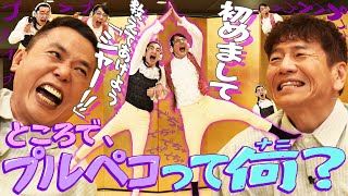 どなたか、この方たちの説明書をください。【太田上田＃524②】