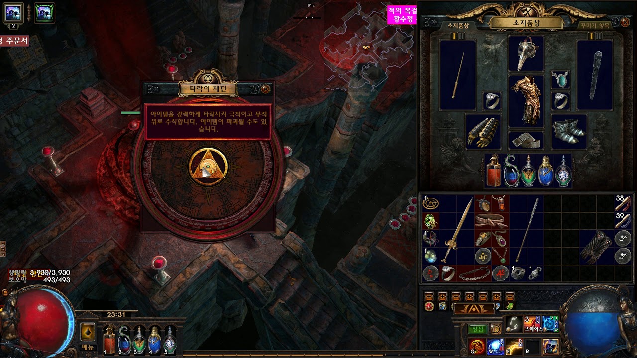 Path of Exile triad grip double corrupt
