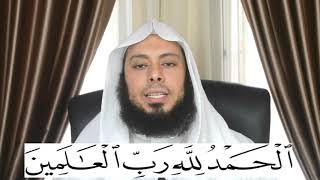 Belajar Tahsin Mudah (1) Surat Al-Fatihah - Syeikh Hamdy Habeeb Al-misry screenshot 5