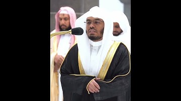 ومن نعمره ننكسه في الخلق أفلا يعقلون~ترتيل مؤثر بصوت الشيخ ياسر الدوسري | تلاوات الحَرَم