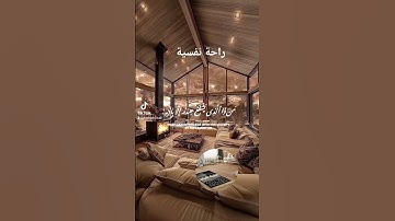 آية الكرسي تلاوة هادئة و راحة نفسية #دويتو #اكسبلور #المصحف #الرحمن #duet #العظماء #قصص #تاريخ