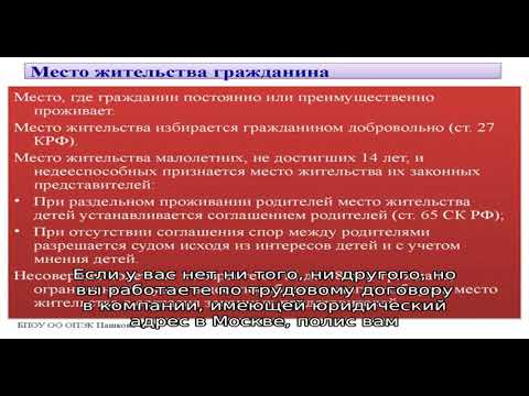 Как получить медицинский полис в Москве