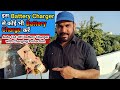 Auto Cut Off Battery Charger with Charging Protection | Battery Charger with Full Charge Indicator