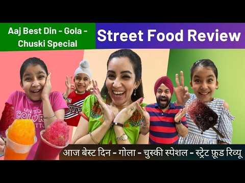 Hamara Favourite Gola - Chuski Special - Street Food Review | RS 1313 FOODIE | Ramneek Singh 1313