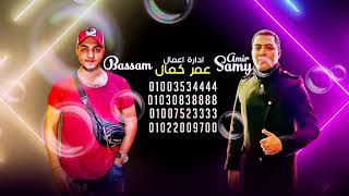 حسن شاكوش وعمر كمال لغبطيطا