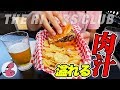マクドナルドはもう食えない!アメリカで一番うまいハンバーガーを紹介する!