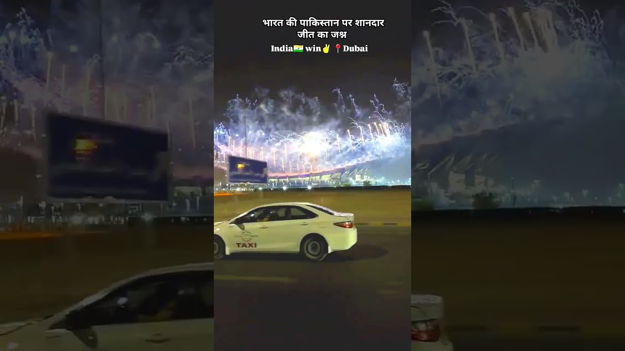 DUBAI Stadium Erupts in Joy as India WINS! 