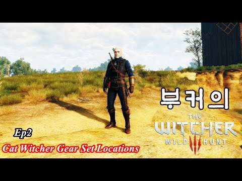   더 위쳐3 The Witcher 3 07 살쾡이 교단 장비 강화