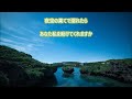【新曲】銀河心中 藤あや子_teruchan 2022年6月22日発売 鳥 C/W曲